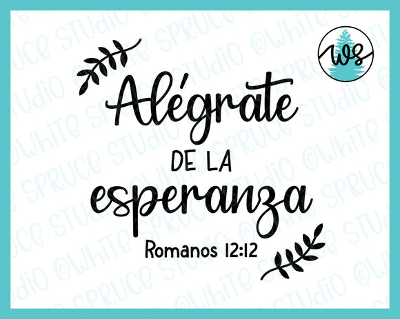 SVG Inspirational Logo, Spanish, Alégrate de la Esperanza